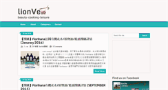 Desktop Screenshot of lionve.com