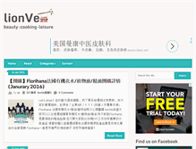 Tablet Screenshot of lionve.com